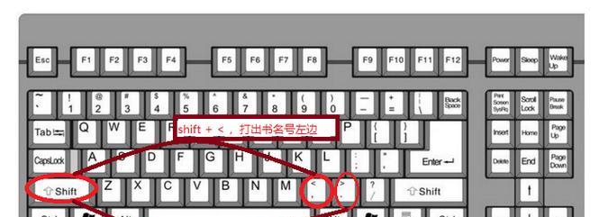 左边线路的键盘具体名称是什么？  第2张