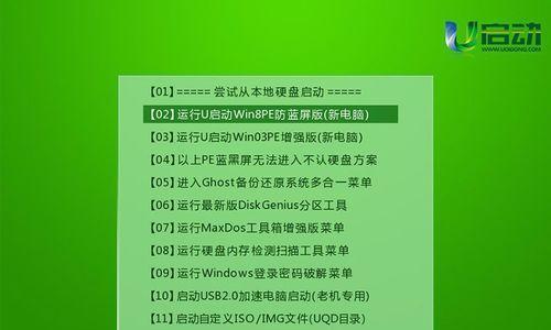 内存u盘电脑怎么插？安装步骤是什么？  第2张