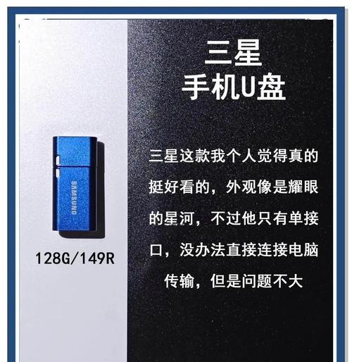 内存u盘电脑怎么插？安装步骤是什么？  第1张
