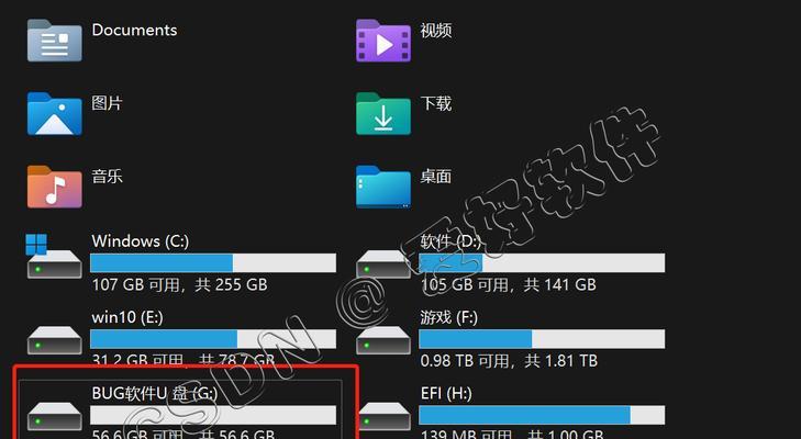 内存u盘电脑怎么插？安装步骤是什么？  第3张