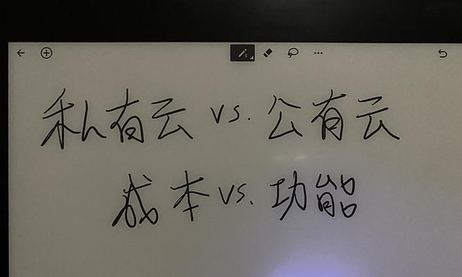 电脑双屏立屏设置的步骤是什么？设置后如何使用？  第1张
