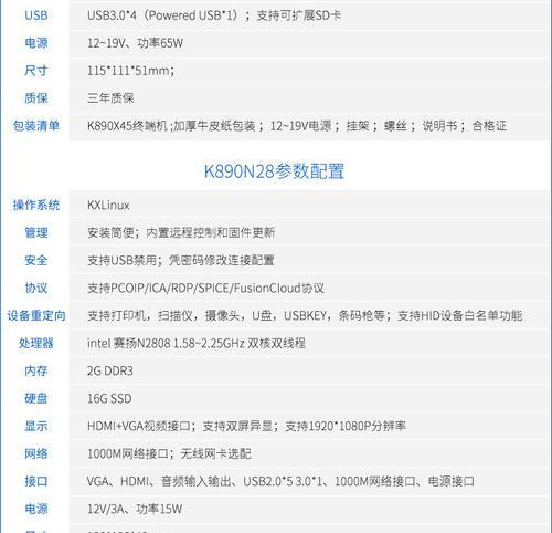 电脑双屏立屏设置的步骤是什么？设置后如何使用？  第2张