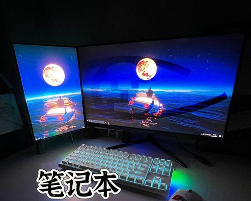 电脑双屏立屏设置的步骤是什么？设置后如何使用？  第3张