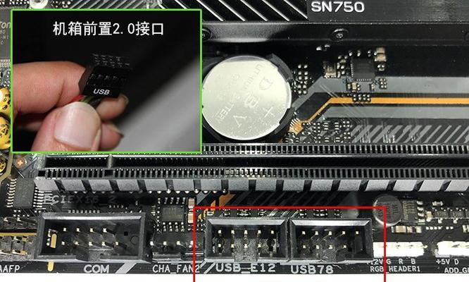 纸片电脑主机拆解步骤是什么？  第1张
