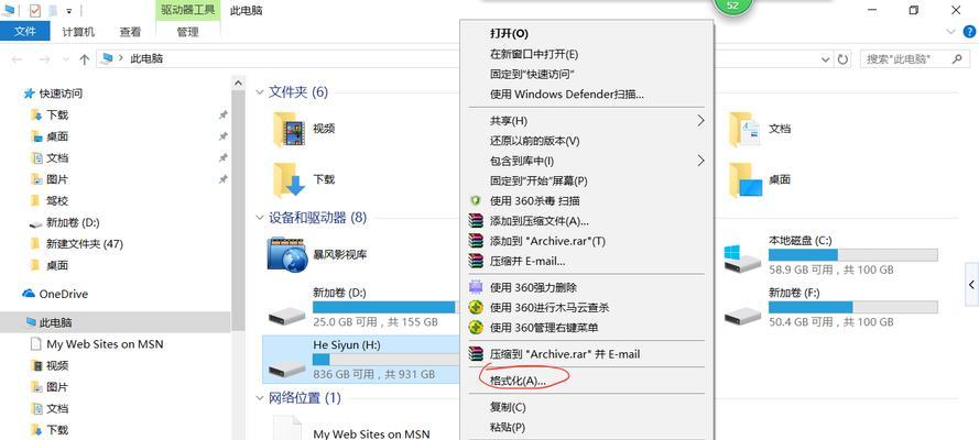 固态移动硬盘mac怎么选？如何判断兼容性？  第1张