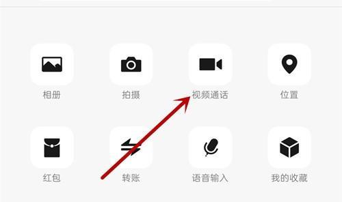 w3相机的美颜功能如何调整？  第1张