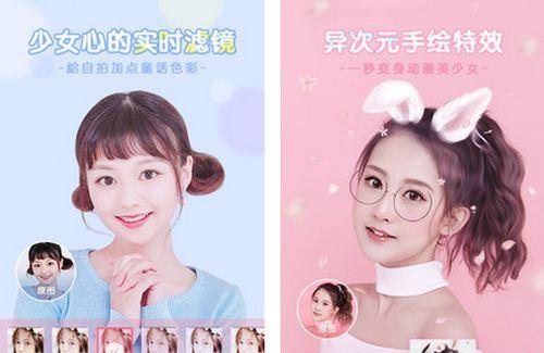 w3相机的美颜功能如何调整？  第2张