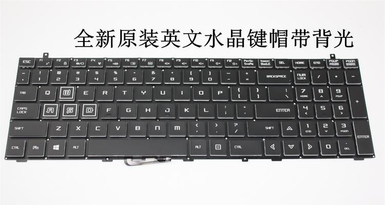 花瓣键盘的官方名称是什么？  第3张