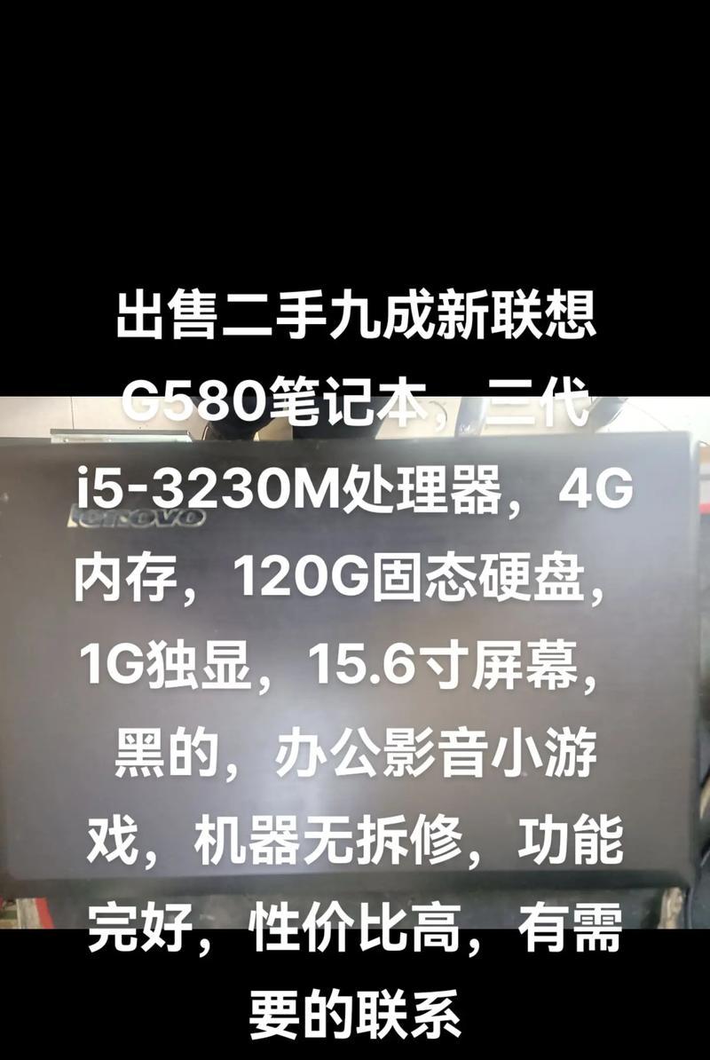 陕西如何使用国家补贴购买笔记本电脑？有哪些流程？  第1张