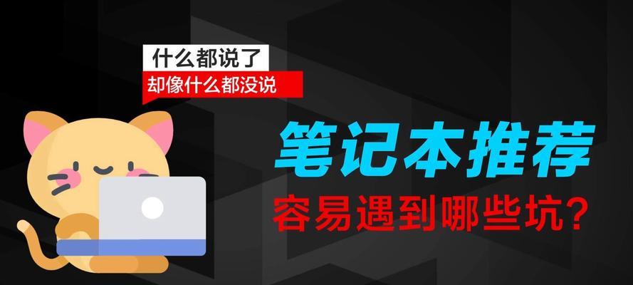 陕西如何使用国家补贴购买笔记本电脑？有哪些流程？  第2张