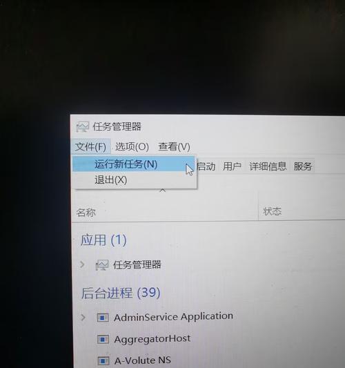 国产电脑出现黑屏问题如何解决？黑屏后有哪些常见原因？  第1张