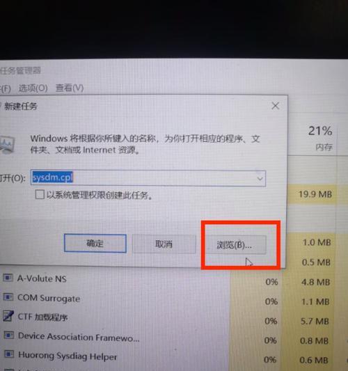 国产电脑出现黑屏问题如何解决？黑屏后有哪些常见原因？  第2张