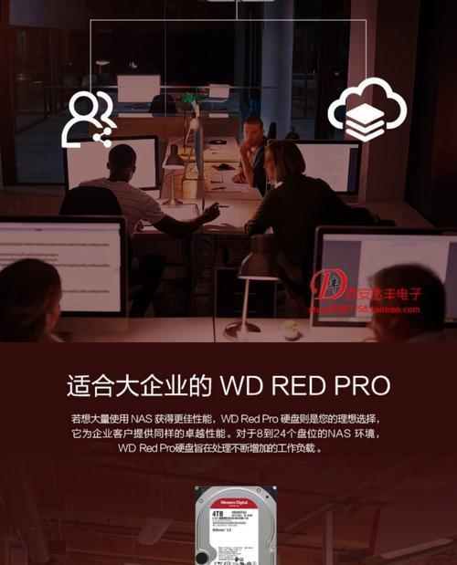 西数wd801硬盘性能如何？适合哪些用途？  第3张