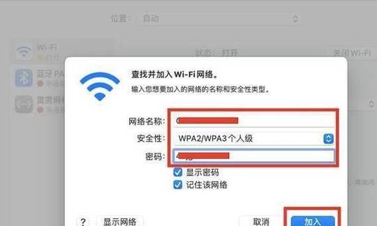 台式电脑无线连接失败怎么办？  第1张