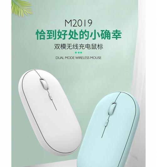 蓝牙鼠标渐变效果如何调整？  第3张