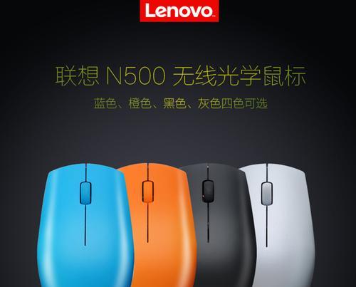 黑爵士无线鼠标使用方法是什么？  第3张