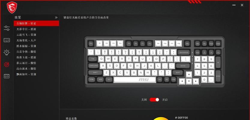 键盘驱动的作用是什么？没有驱动的键盘如何使用？  第2张