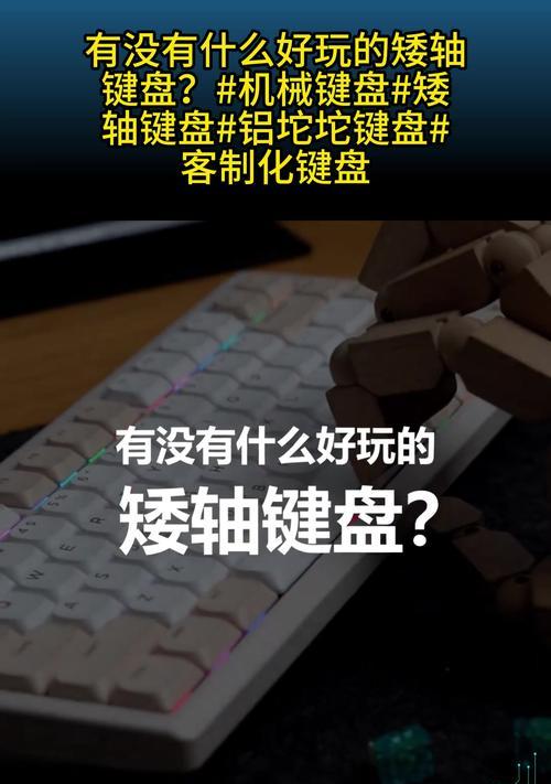 键盘驱动的作用是什么？没有驱动的键盘如何使用？  第3张