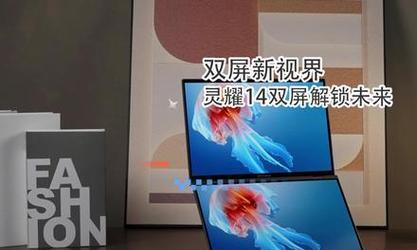 电脑直接双屏操作方法是什么？步骤有哪些？  第3张