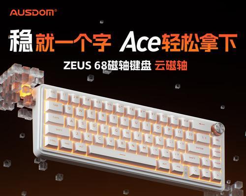 安全键盘与普通键盘有何不同？  第2张