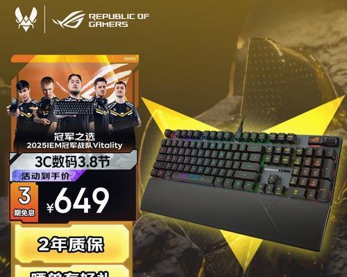 游侠键盘怎么组装电脑？组装过程中需要注意哪些问题？  第2张