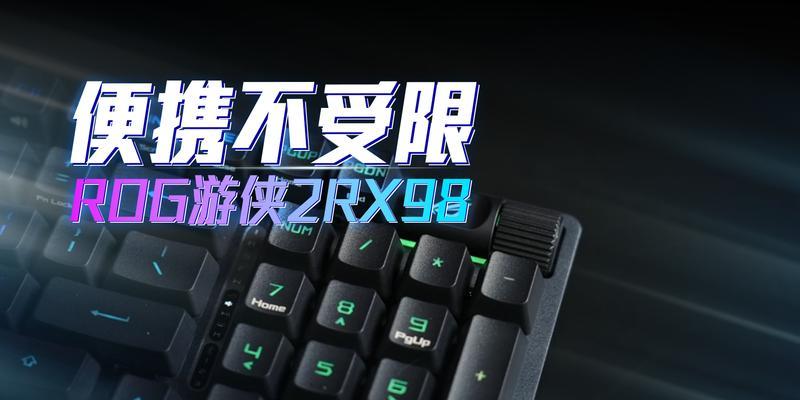 游侠键盘怎么组装电脑？组装过程中需要注意哪些问题？  第3张