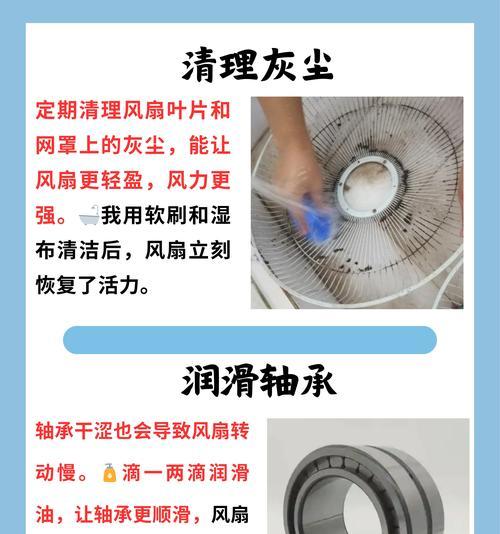 主板风扇不转如何调节？设置风扇不转的正确步骤是什么？  第3张