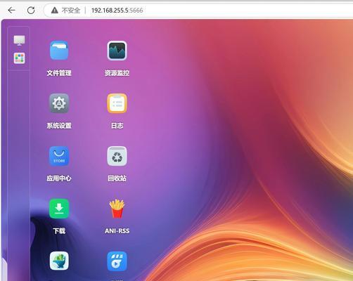 笔记本电脑关上盖子怎么不息屏？如何设置盖子关闭行为？  第2张