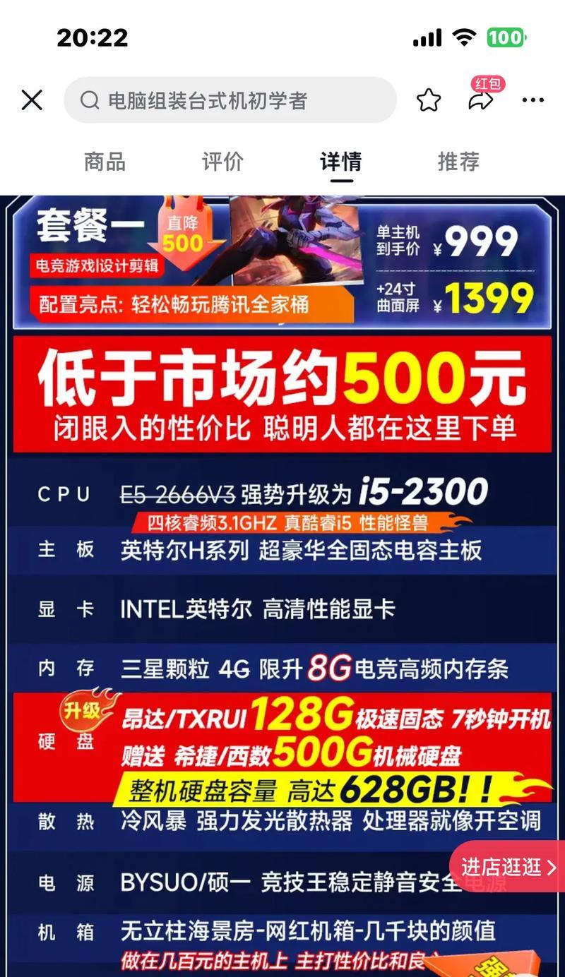 组装电脑显卡推荐步骤是什么？  第3张
