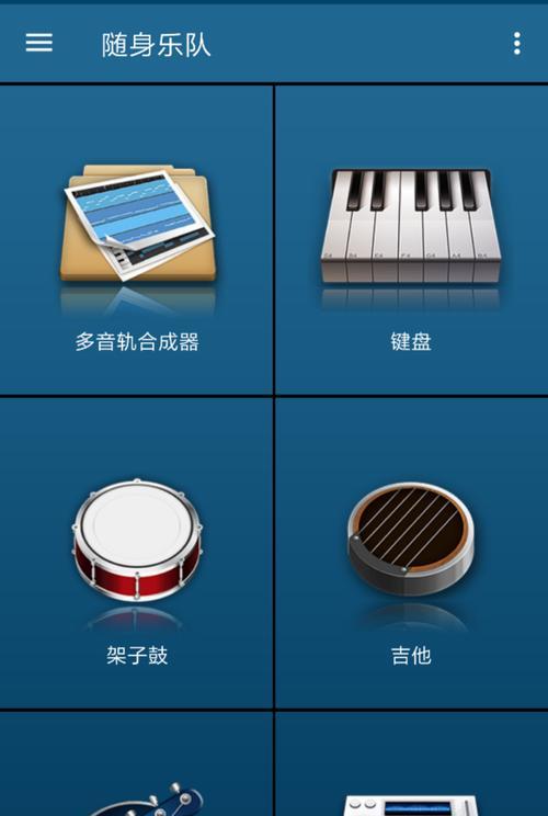 敲击键盘模拟乐器的软件是什么？如何使用？  第3张