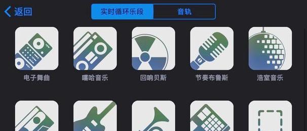 敲击键盘模拟乐器的软件是什么？如何使用？  第2张