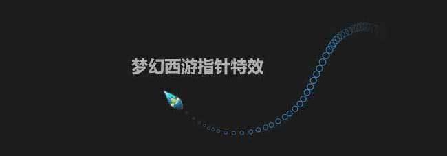 梦幻鼠标无线设置方法有哪些？  第1张