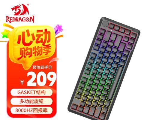 键盘颜色选择标准是什么？哪种颜色更受欢迎？  第2张