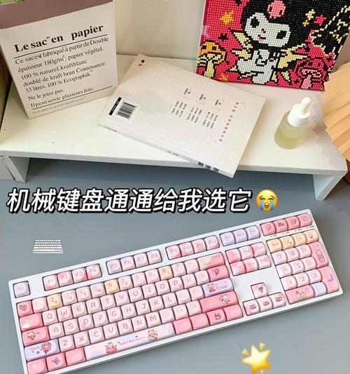 键盘颜色选择标准是什么？哪种颜色更受欢迎？  第1张