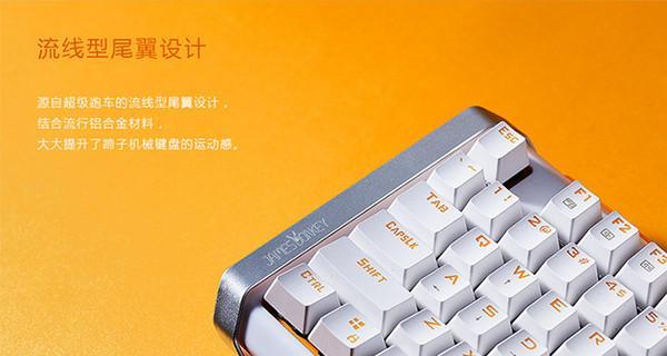 键盘颜色选择标准是什么？哪种颜色更受欢迎？  第3张