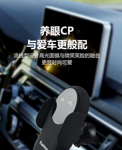 车载无人充电器的正确使用方法是什么？  第1张