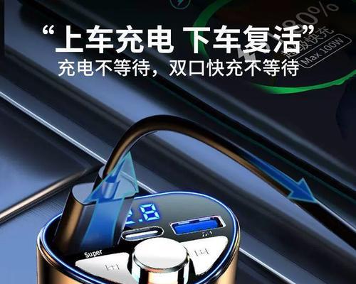 车载无人充电器的正确使用方法是什么？  第2张