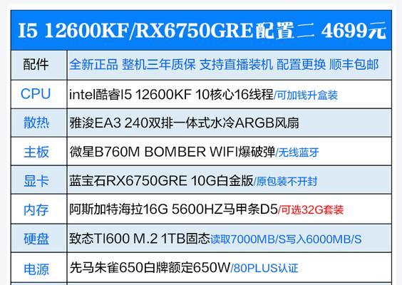 悟空电脑电源拆卸步骤是什么？  第1张