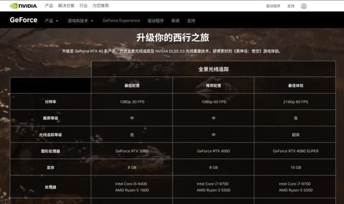 悟空电脑电源拆卸步骤是什么？  第3张