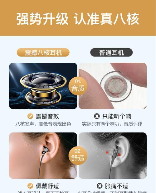 台式电脑耳机圆孔接口如何使用？  第1张