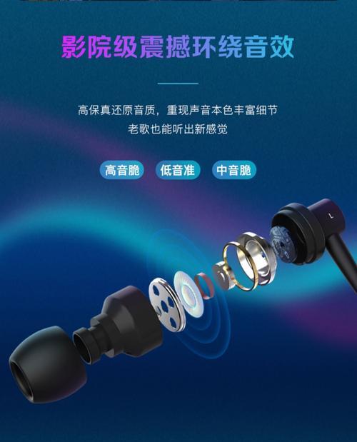 台式电脑耳机圆孔接口如何使用？  第3张