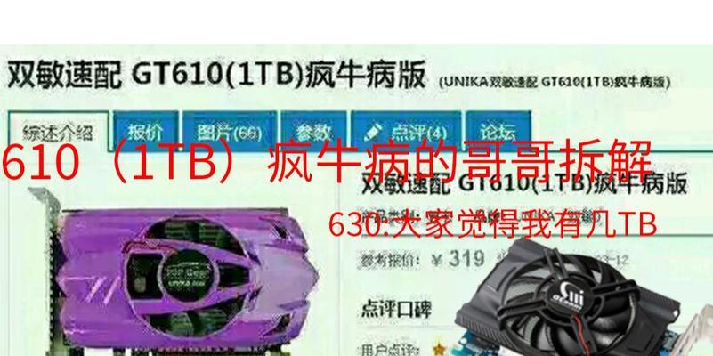 单风扇3060显卡怎么换硅脂？步骤是什么？  第1张