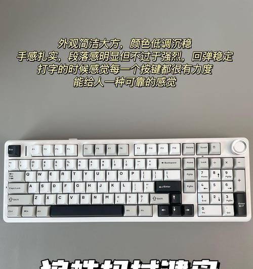 机哥键盘为什么不能加减？键盘功能异常的原因是什么？  第1张