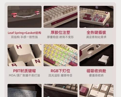 机哥键盘为什么不能加减？键盘功能异常的原因是什么？  第3张