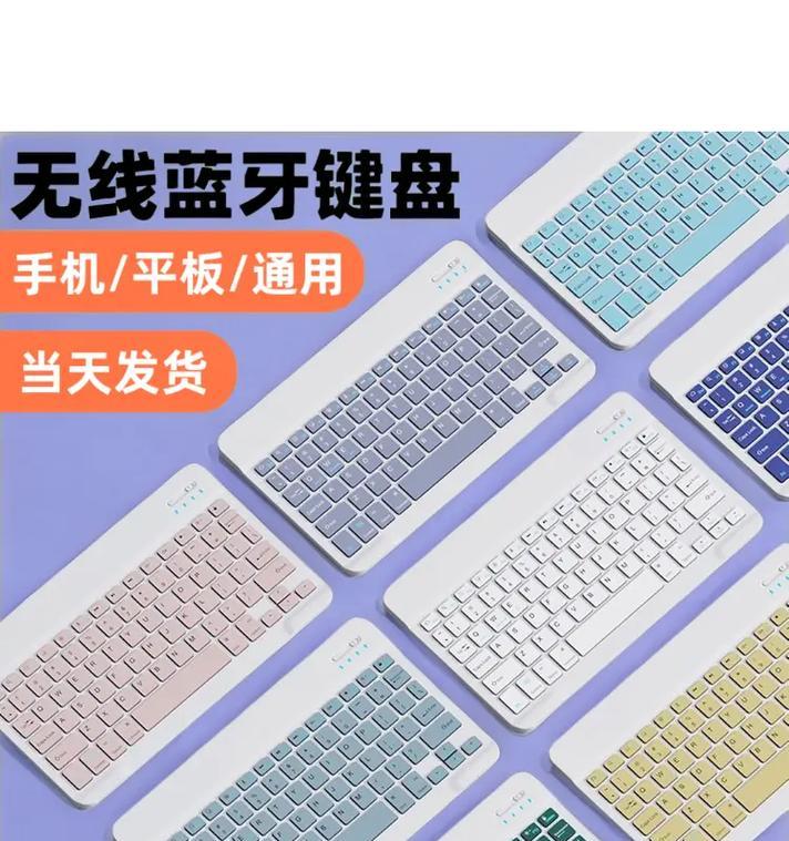 苹果的下边是什么键盘？苹果电脑配备的键盘类型是什么？  第1张
