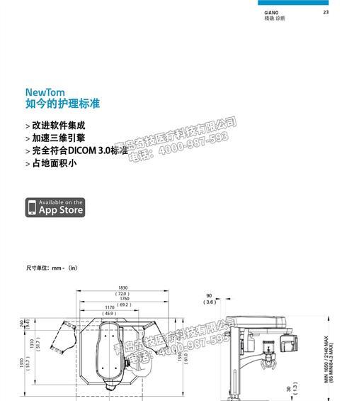 侧位电源线电脑接线步骤是什么？如何正确连接？  第1张
