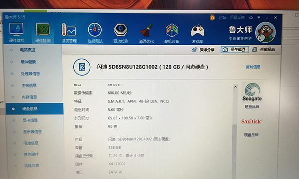华硕台式电脑性能如何？用户评价怎么样？  第2张