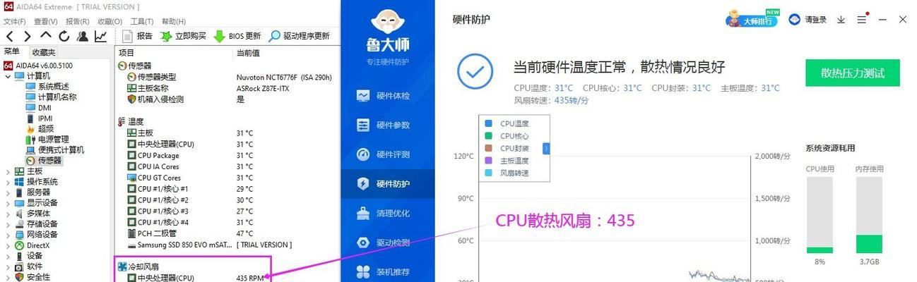 电脑机箱异响的原因是什么？如何解决机箱异响问题？  第1张