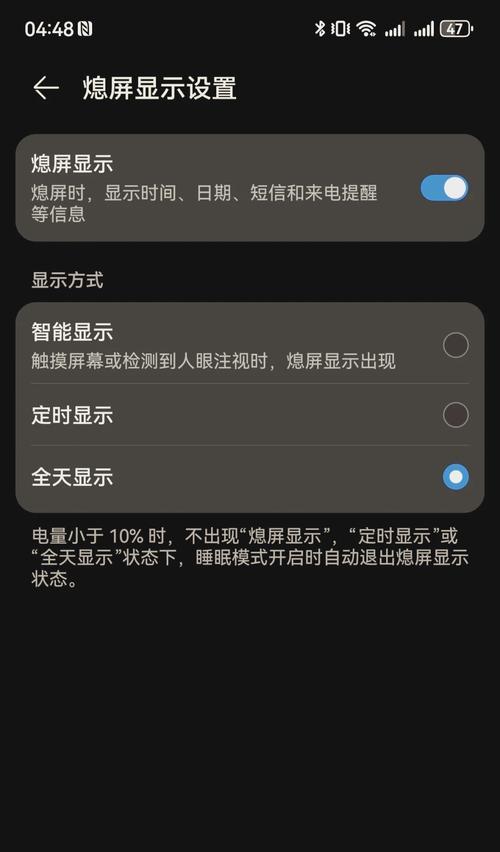电脑黑屏时如何退出HDR模式？HDR模式退出后屏幕会恢复正常吗？  第1张