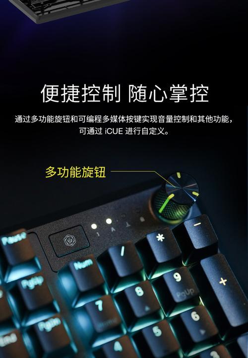 core键盘什么意思？它与其他键盘有何不同？  第3张